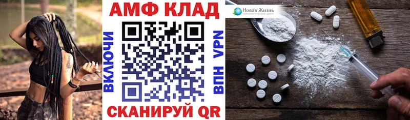 АМФ Premium сайты даркнета клад Саранск