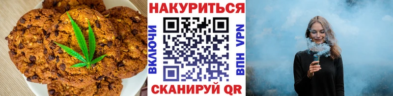 Cannafood конопля Саранск