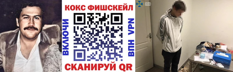 Cocaine 99% Саранск