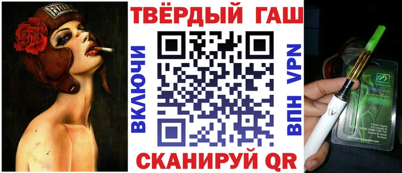 Гашиш индика сатива  Саранск 