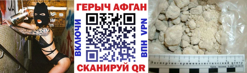ГЕРОИН Heroin  Саранск 