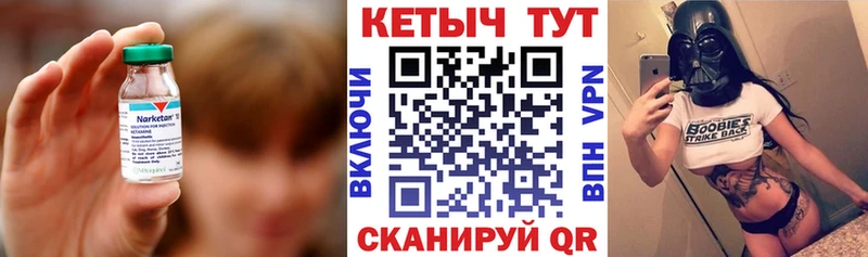 Кетамин VHQ  Саранск 
