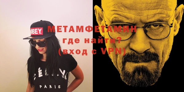 mdma Горно-Алтайск