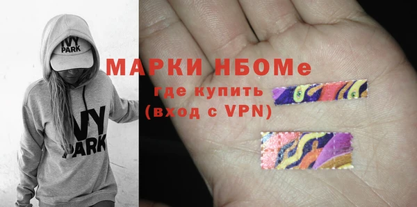 тгк Горняк