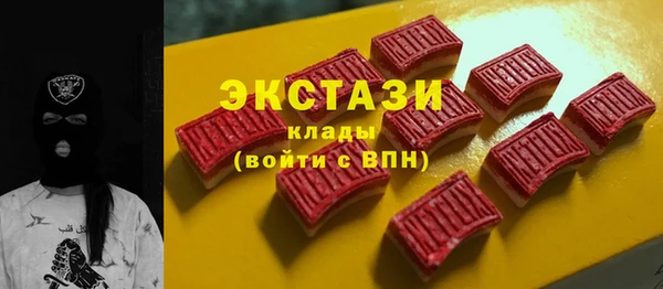 тгк Горняк