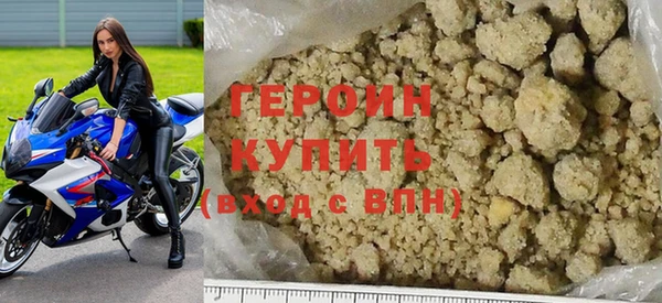 тгк Горняк