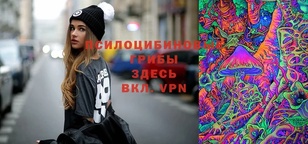 mdma Горно-Алтайск