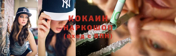 mdma Горно-Алтайск