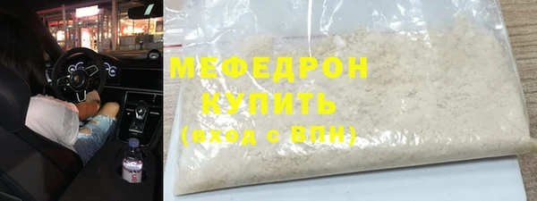 мефедрон мука Дрезна