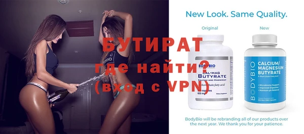 тгк Горняк