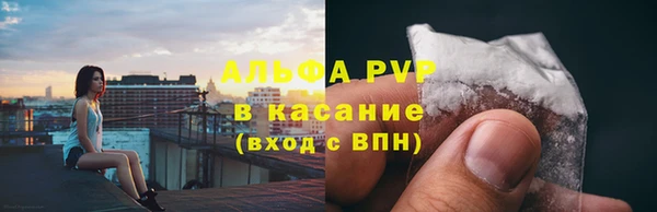 тгк Горняк