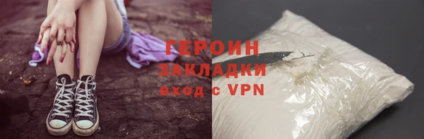 тгк Горняк