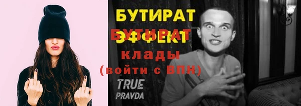 mdma Горно-Алтайск