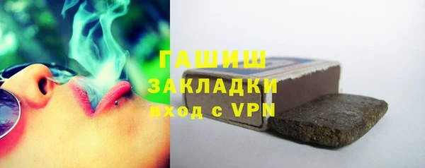 тгк Горняк