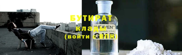 mdma Горно-Алтайск