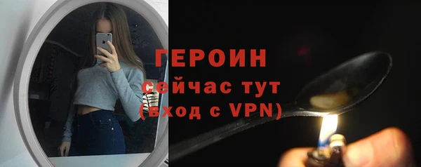mdma Горно-Алтайск
