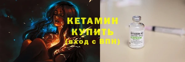 тгк Горняк