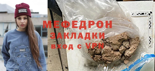 тгк Горняк