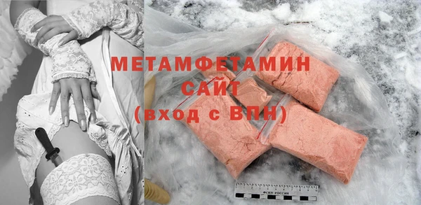 mdma Горно-Алтайск