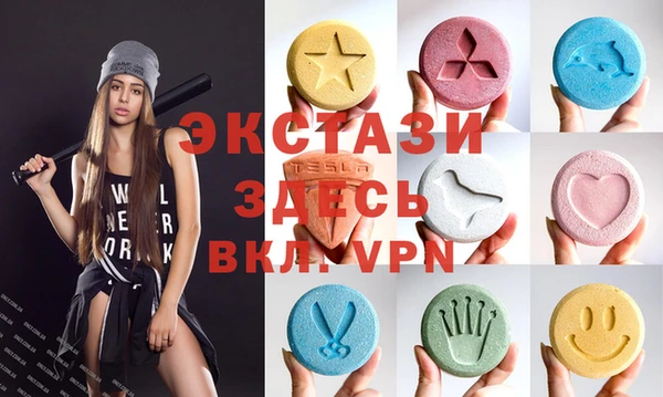 mdma Горно-Алтайск