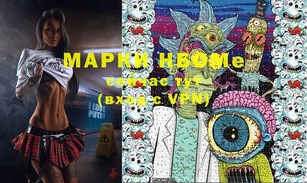 mdma Горно-Алтайск