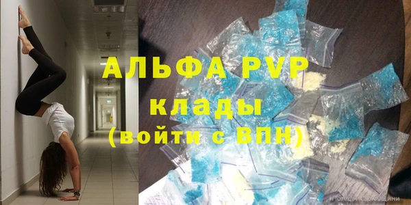 mdma Горно-Алтайск