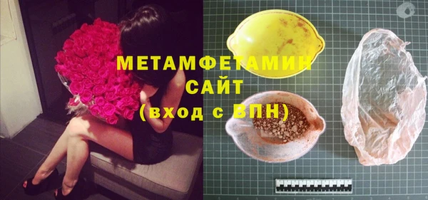 тгк Горняк