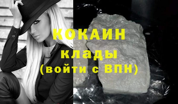 mdma Горно-Алтайск