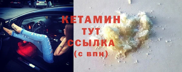 mdma Горно-Алтайск