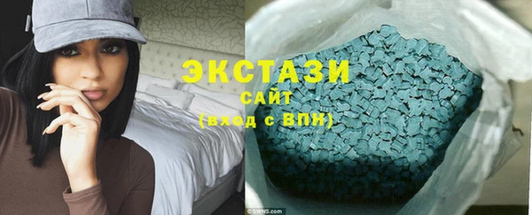 тгк Горняк
