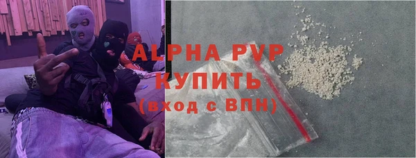 mdma Горно-Алтайск