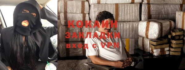 mdma Горно-Алтайск
