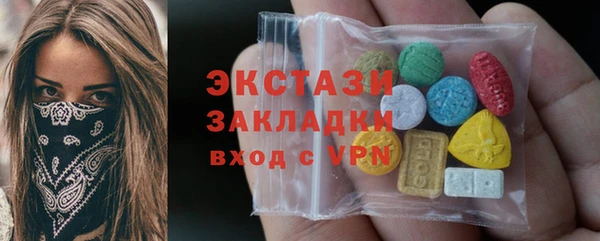 тгк Горняк