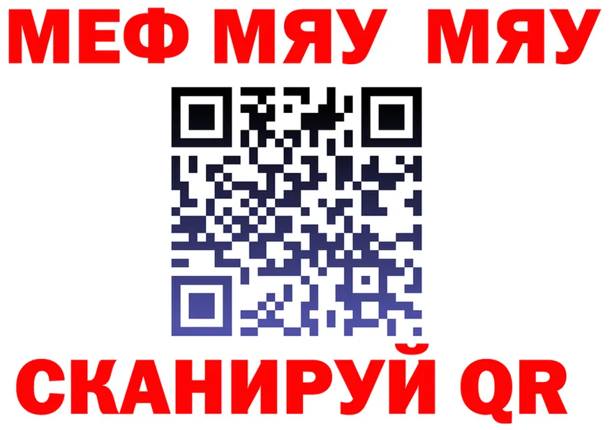 АМФ Premium ССЫЛКА площадка KRAKEN Саранск