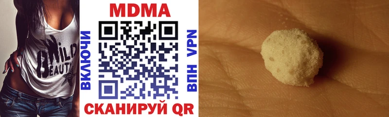 МДМА VHQ  как найти закладки  блэк спрут зеркало  Саранск 