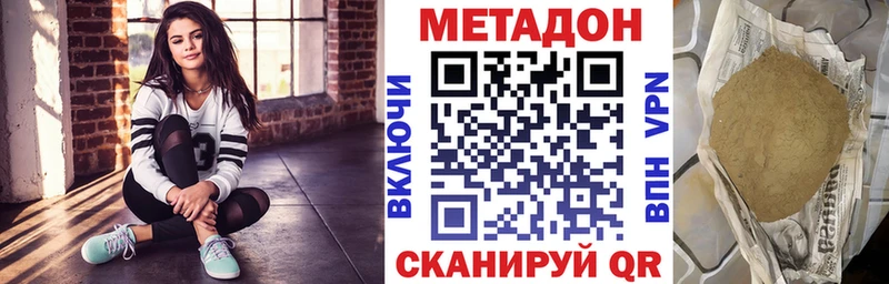 omg вход  купить   Саранск  нарко площадка Telegram  Метадон VHQ 