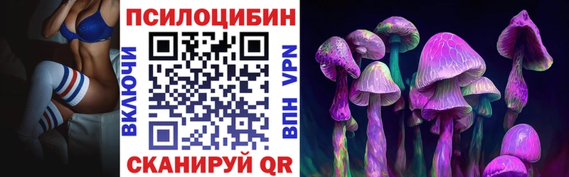 даркнет сайт  Саранск  Псилоцибиновые грибы Cubensis 